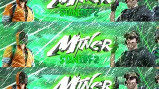 Стрим по игре Standoff 2.Играем миксы,дуэли и чилим!