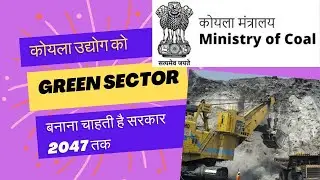 Coal Sector Future Plans of Government for Coal Sector Vision 2047 will Coal Exists?