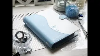 ЧАСТЬ 5. Хлястик
