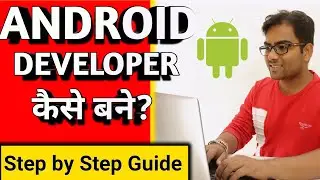 How to become an Android Developer? Step by Step Guide in Hindi.