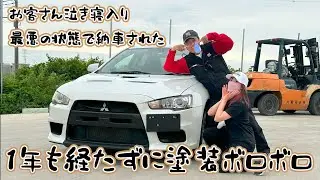 【闇】ビッグモーターから購入した車、明らかに事故車でした。