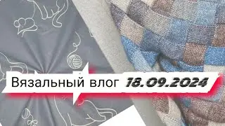 Вязальный влог 19.09.24 носки himalaya, энтерлак atrico Сказка, кардиган Sand Piper проектные сумки