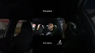 Вот такая вот концовка 