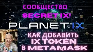 #PLANETIX
