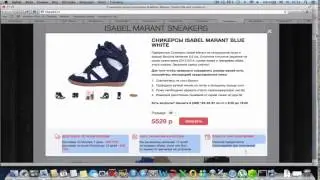 Крутой шаблон для создания сайта на платформе  Insales