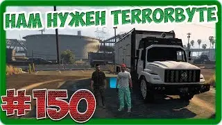 GTA V Online (