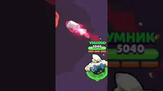 бравл старс ахаха 🤪 mem brawl stars | @makvay_123 