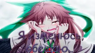 Сорян...