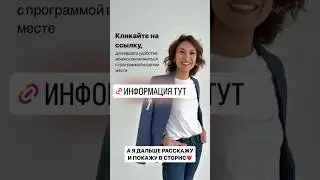 Школа эмоций для родителей и подростков — 2 месяца сопровождения и профориентация бесплатно