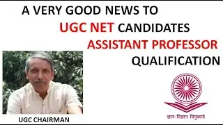 A Very Good News to UGC NET Candidates | Assistant Professor Qualification in Universities | UGC