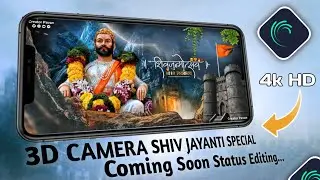 Shivaji Maharaj Jayanti 3D Camera View Status Editing | Shivaji Maharaj Status Video Editing