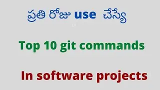 Git Commands // Top 10 Git Commands // Git Commands with examples //Easy Learning Channel