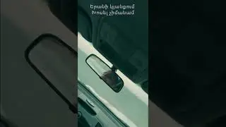 Vahe Aleksanyan -  Xosel Chimanam 🕊️