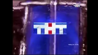 (Фейк)Взлом ТНТ(01.06.2004)!