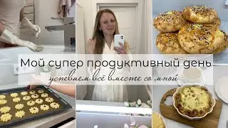 Супер продуктивный день🧚‍♀️Мотивация на уборку🧽 Вкусные рецепты🍪🍽