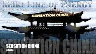 Reiki Music (Line of Energy) : Sensation China by Adysha (With Bell Every 3 Minutes)