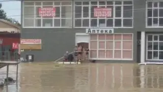 Наводнение 2015 Сочи Адлер ул.Гастелло