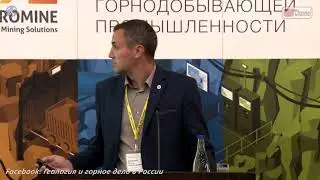 Сравнительный анализ программных продуктов Micromine и NPV Scheduler по оптимизации карьеров
