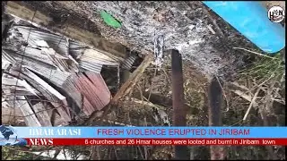 6 Churches and 26 Hmar Houses Burnt in Jiribam Town || HMAR ARASI NEWS