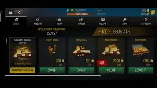 как делать подарки в modern strike gifts🎁