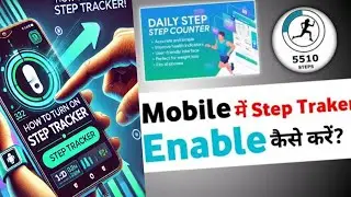 Mobile me step tracker kaise enable karen | Laxman Ka Gyan