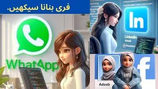 How to create 3D AI Social media Images | Ai Portraits Trend 2024 | bing image creator tutorial | ai