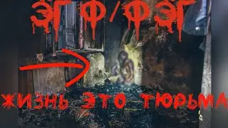ЭГФ Радио метод! У меня дома есть Домовой 😮! Татуировки грех?