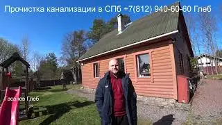 Отзывы № 79 Гидродинамическая промывка труб в частном доме