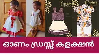 Onam Dress Collection