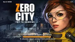 Zero City - ПОЛУЧИЛ ЛЕГИНДАРКУ!