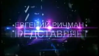 Законы накопления денег intro