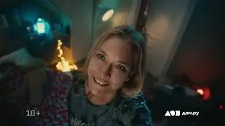 Дедушка Освоил Магию