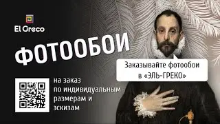 #печатьфрески