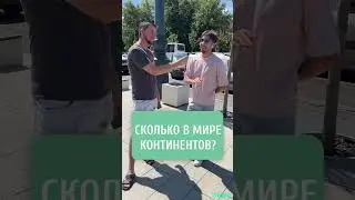 За осуженная пятёрка. 😁 Какой правильный ответ?