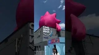 Выставка Смешариков в Москве! #смешарики