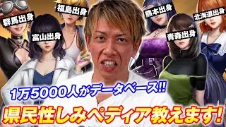 【初公開】性にまつわる大百科！門外不出のしみぺディアを大公開SP！！！
