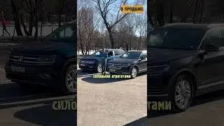 What is the difference between Teramont and Touareg?