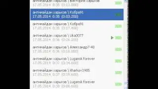 Дырявая армия # 2