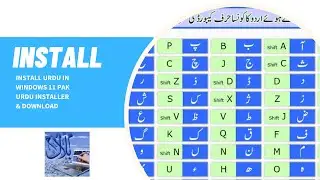 Install Urdu In Windows 11  Pak Urdu Installer & DOWNLOAD
