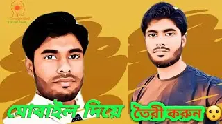 Cartoon portrait eiditing|| Photo editing tutorial ||