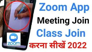 Zoom App me Class join kaise kare 2022 | How to join meeting on zoom app | zoom app par meeting join