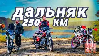 Дальняк 250 км ПО ДЕБРЯМ Слободской / Заброшенный город /  Юрья / Великорецкое