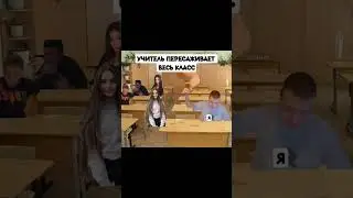 Ахах) 