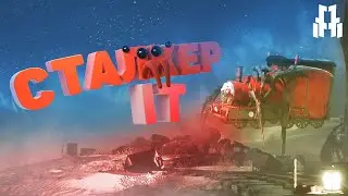 СТАЛКЕР!  - Choo-Choo Charles #3