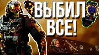 ВЫБИЛ НОВЫЙ СКИН НА ЛЮТОВОЛКА ЗА 10 ТЫСЯЧ РУБЛЕЙ В DELTA FORCE
