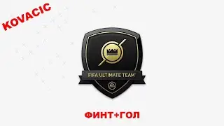 FIFA 23 Division rivals