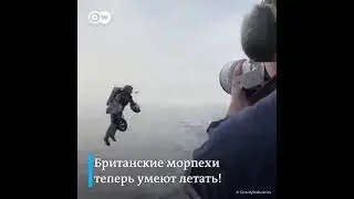 Британская военная разработка/British development #shorts