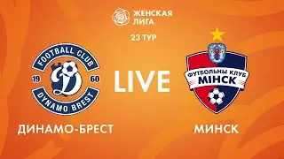 LIVE | Динамо-Брест — Минск