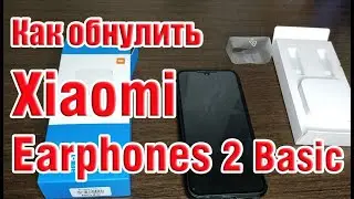 Как обнулить Xiaomi Earphones 2 Basic