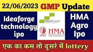 Ideaforge ipo gmp Today | Ideaforge Technology Ipo gmp | HMA ipo gmp | HMA Agro IPO gmp Today
